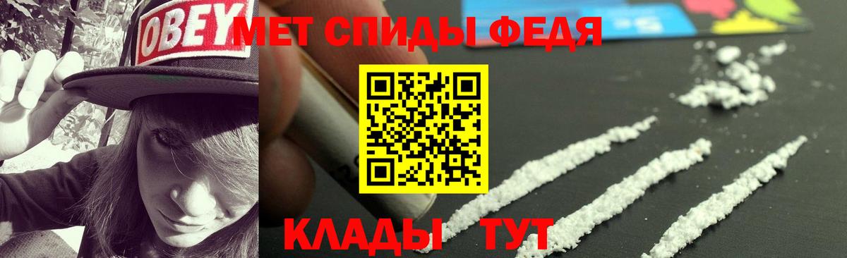 АМФЕТАМИН 97% Кострома