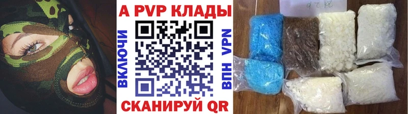 A PVP СК Кострома