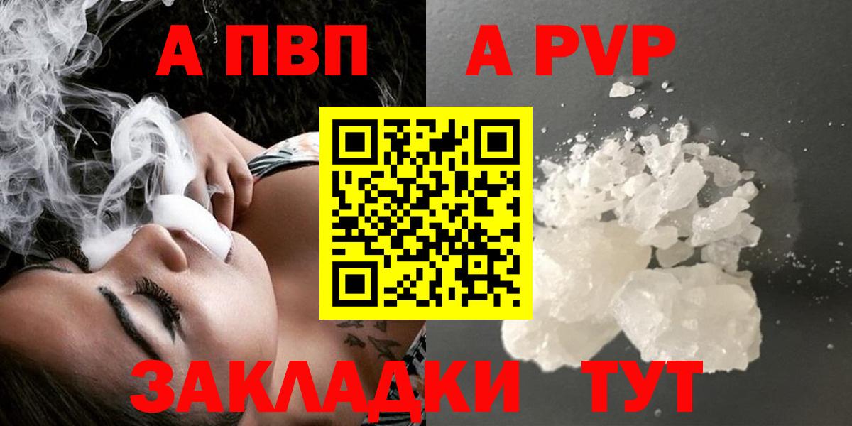 Альфа ПВП СК Кострома