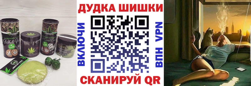 Печенье с ТГК конопля Кострома