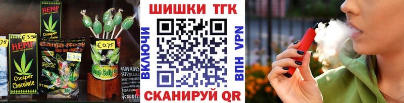 сколько стоит  Кострома  Печенье с ТГК конопля 