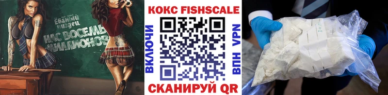 где найти   Кострома  Cocaine VHQ 