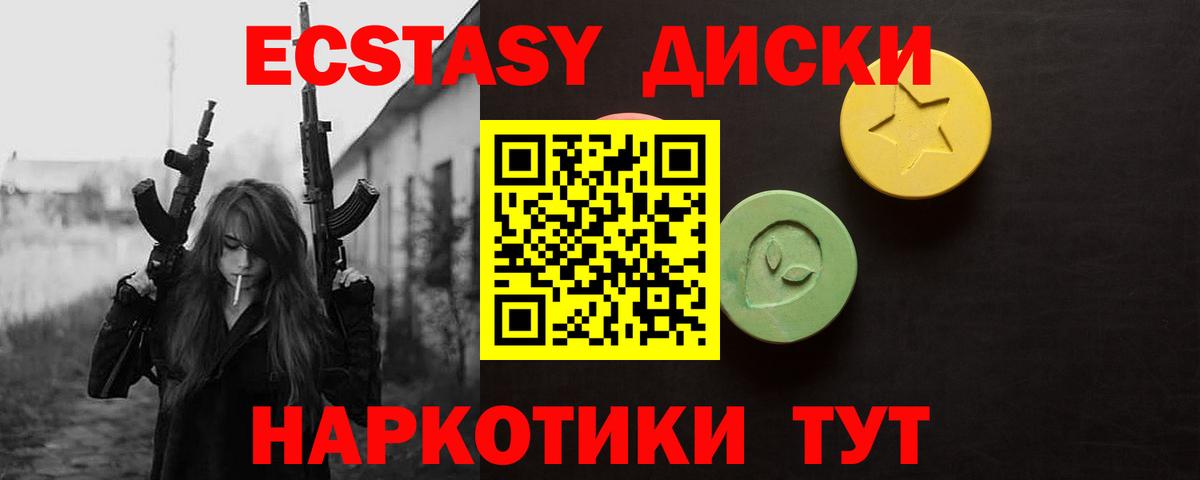 Экстази louis Vuitton Кострома