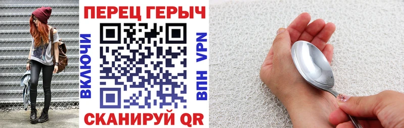 гидра ТОР Кострома Героин гречка