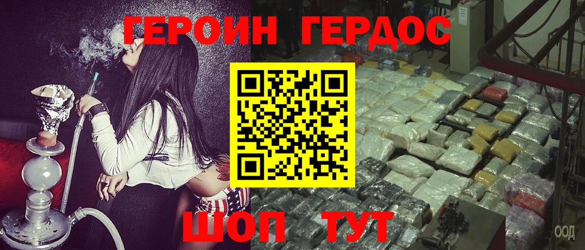 Кострома  Героин  Вход с VPN  ГЕРОИН VHQ 