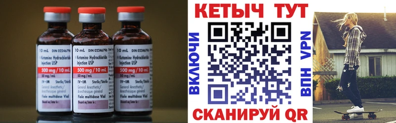 Кетамин ketamine  наркошоп  Кострома 