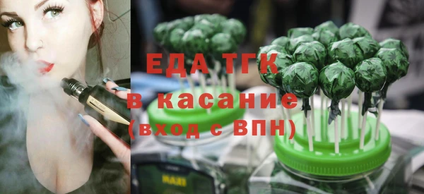 ECSTASY Абинск
