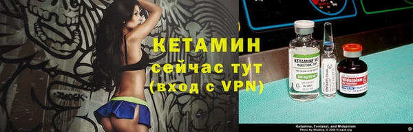 ECSTASY Абинск