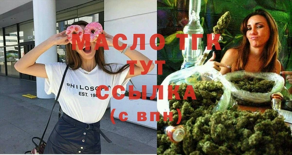 мефедрон мука Абдулино
