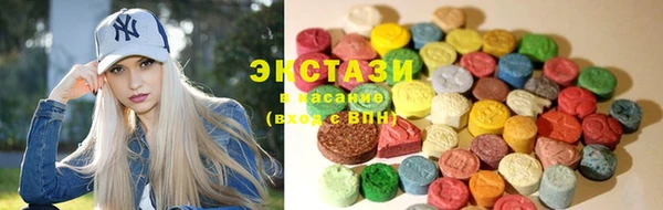 кокаин колумбия Абаза