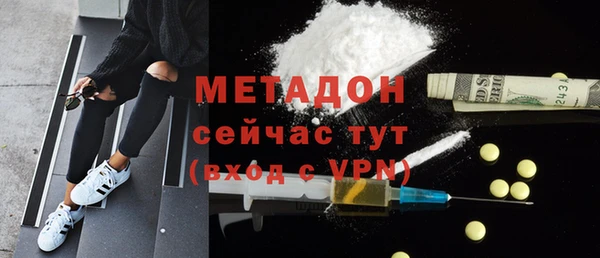 кокаин колумбия Абаза