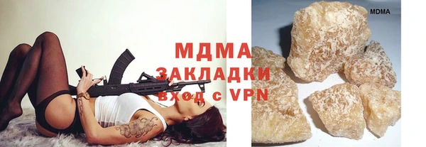 мефедрон мука Абдулино