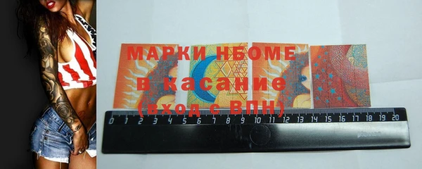 ECSTASY Абинск