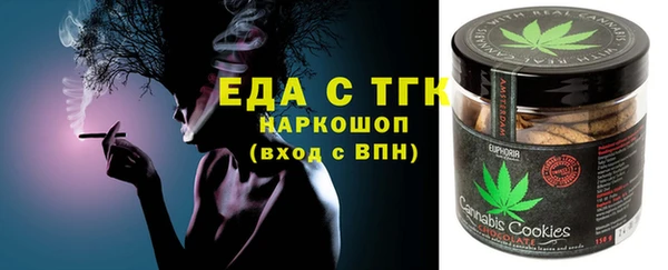 дистиллят марихуана Алзамай