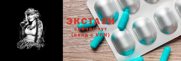 кокаин колумбия Абаза