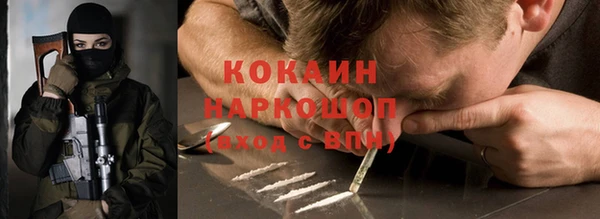 кокаин колумбия Абаза