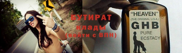 ECSTASY Абинск