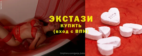 ECSTASY Абинск