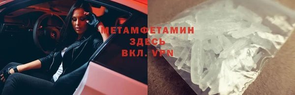 ECSTASY Абинск