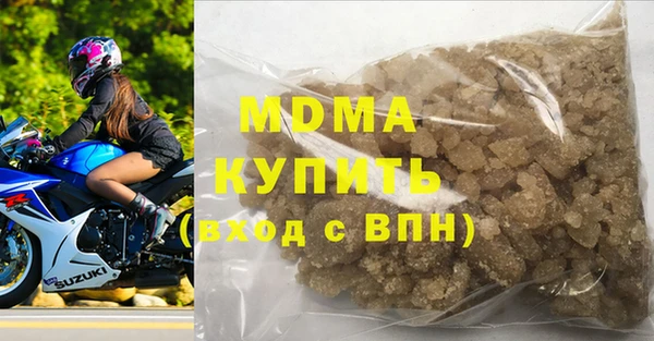 ECSTASY Абинск