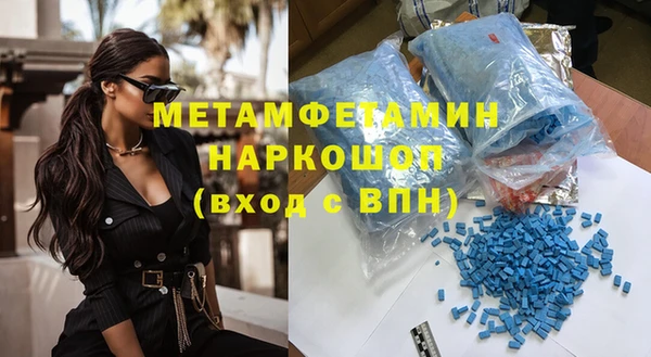 ECSTASY Абинск