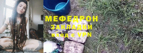 мефедрон мука Абдулино