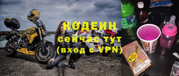 кокаин колумбия Абаза