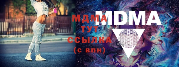 ECSTASY Абинск