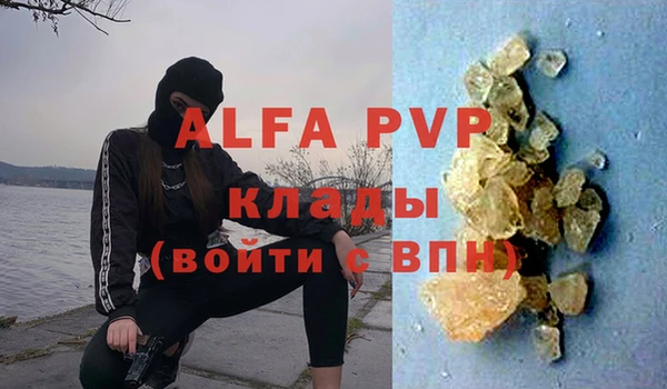 мефедрон мука Абдулино