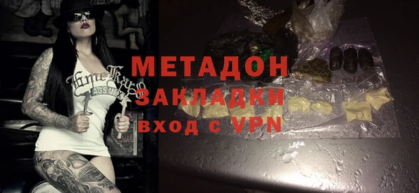 мефедрон мука Абдулино