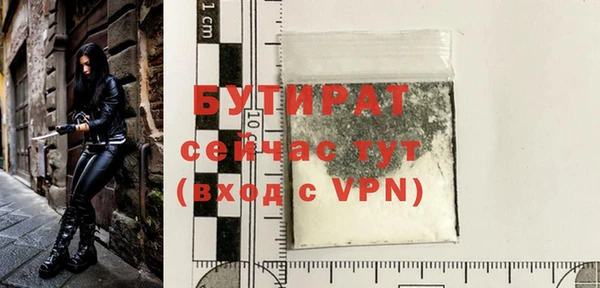 мефедрон мука Абдулино