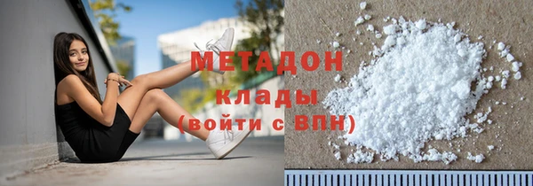 дистиллят марихуана Алзамай