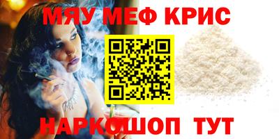 бошки Коммунар