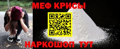 бошки Коммунар