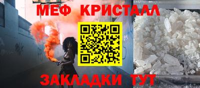 спиды Конаково