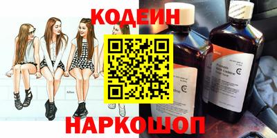 бошки Коммунар