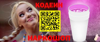 PSILOCYBIN Комсомольск-на-Амуре