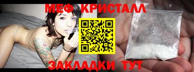 бошки Коммунар