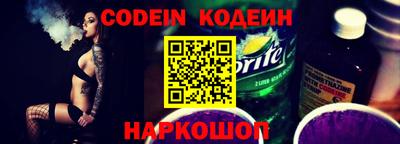 PSILOCYBIN Комсомольск-на-Амуре