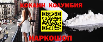 спиды Конаково