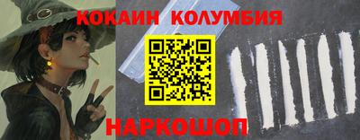 PSILOCYBIN Комсомольск-на-Амуре