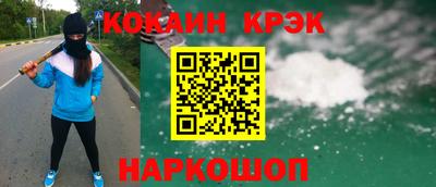 спиды Конаково