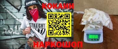 спиды Конаково