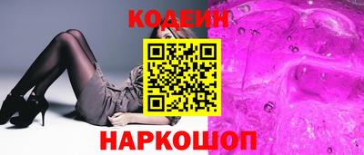 бошки Коммунар