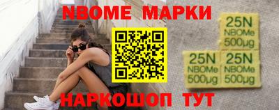 PSILOCYBIN Комсомольск-на-Амуре