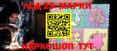 PSILOCYBIN Комсомольск-на-Амуре