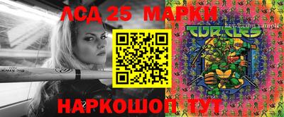 бошки Коммунар