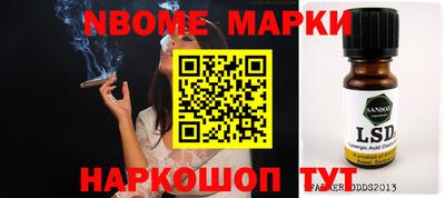 бошки Коммунар