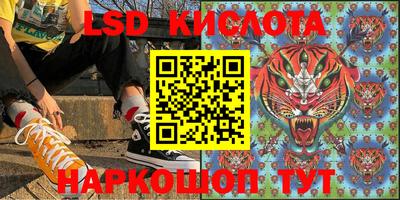 PSILOCYBIN Комсомольск-на-Амуре