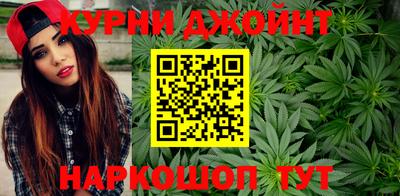 бошки Коммунар